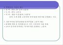 AM OLED 디스플레이 FPD(Flat Pannel Display)구동방식 14페이지