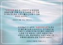 약 복용 실태 및 올바른 복용습관 (감기약, 진통제, 영양제를 중심으로) 15페이지