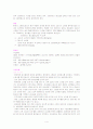 비뇨기계검사 (소변검사, 혈액검사, 방사선검사) 4페이지