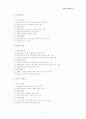 예금보험공사 7페이지