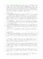 각국의 와인에 대하여 12페이지
