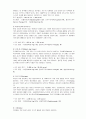 각국의 와인에 대하여 19페이지