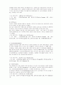각국의 와인에 대하여 20페이지