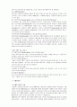각국의 와인에 대하여 22페이지