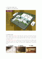 부산지역 컨벤션 산업의 실태 6페이지
