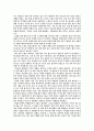 영화 잔다르크를 보고(프랑스와 영국의 100년 전쟁을 중심으로) 3페이지