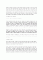 Araby by James Joyce 원문과 번역 작품해설 상징 3페이지