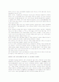 [국제경영학]급성장하는 중국의 패권주의와 우리나라의 대응방안 모색 11페이지