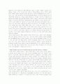 [국제경영학]급성장하는 중국의 패권주의와 우리나라의 대응방안 모색 19페이지