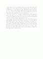 [국제경영학]급성장하는 중국의 패권주의와 우리나라의 대응방안 모색 25페이지