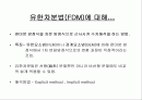 matlab을 이용한 과도 열전달 유한차분법 2페이지