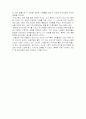 덩샤오핑 평전 6페이지