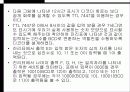 디지털시계 설계 6페이지