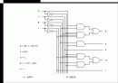디지털시계 설계 8페이지
