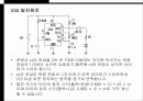 디지털시계 설계 18페이지