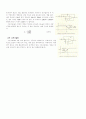 필터의 정의 및 이용 6페이지