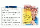 [저가항공]Ryan Air & Easy jet 경영전략 분석보고서 21페이지