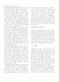 엔터기술의 성공사례와 요인 분석  4페이지
