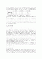 CJ CGV의 성공사례와 요인 분석  5페이지