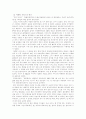 CJ CGV의 성공사례와 요인 분석  12페이지