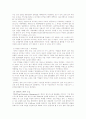 CJ CGV의 성공사례와 요인 분석  15페이지