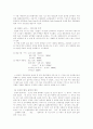 CJ CGV의 성공사례와 요인 분석  16페이지
