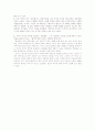 E.H 카아 역사란 무엇인가 19페이지