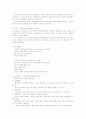 성범죄자 신상공개제도 논의 16페이지
