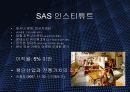 글로벌 BI(기업정보분석 )시장과 SAS 인스티튜트 -  분석 PPT 10페이지