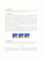 지진해일 1페이지