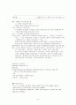 폐렴 케이스 9페이지