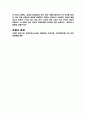 PDP(Plasma Display Panel...) 20페이지
