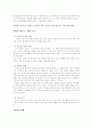예술가 소설에 나타난 예술의 의미 -  이문열[시인]과 헤세[시인]을 중심으로 4페이지