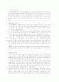 예술가 소설에 나타난 예술의 의미 -  이문열[시인]과 헤세[시인]을 중심으로 10페이지