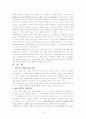 음반기술의 발달 - 측음기에서부터 mp3까지 15페이지