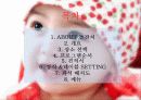 돌잔치 연회기획서/견적서 3페이지