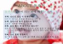 돌잔치 연회기획서/견적서 4페이지