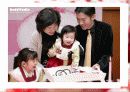 돌잔치 연회기획서/견적서 33페이지