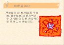핵분열 원자폭탄 방사능 3페이지
