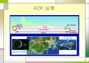 표준태양모형 19페이지