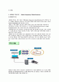 RFID(Radio  Frequency  IDentification) 2페이지