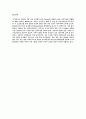 RFID(Radio  Frequency  IDentification) 18페이지