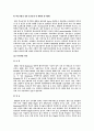 RFID(Radio  Frequency  IDentification) 20페이지