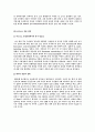 RFID(Radio  Frequency  IDentification) 21페이지