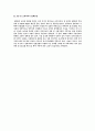 RFID(Radio  Frequency  IDentification) 22페이지