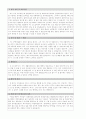 자기소개서와 이력서양식 1페이지