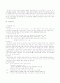 페스탈로치 4페이지