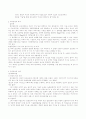 페스탈로치 5페이지