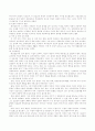 페스탈로치 6페이지