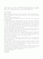 페스탈로치 7페이지